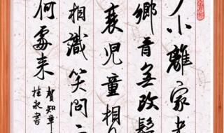 乡音未改鬓毛衰 乡音未改鬓毛衰