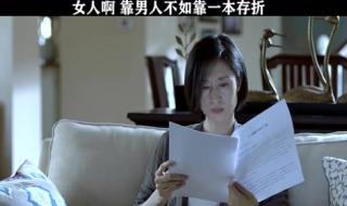 带着爸爸去留学结局 带着爸爸去留学结局