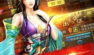 七雄争霸平民武将最佳搭配 七雄争霸武将选择