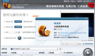 手机里的格式怎么转换 手机电影格式转换器