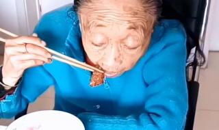 东北太太是什么 东北老太GRAND女人