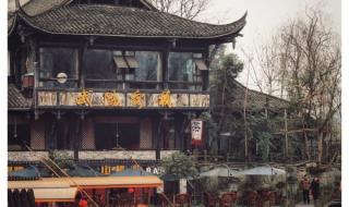 四川黄龙溪古镇 四川黄龙溪古镇