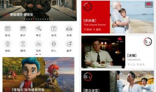 视频号看过的历史怎么找 找回观看历史记录