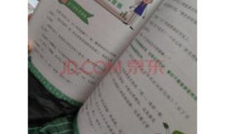 作文《我和书的故事》400字 作文我和书的故事