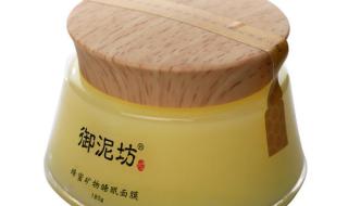 30 御泥坊和一叶子那个面膜更好一点说明下理由 御泥坊面膜团购