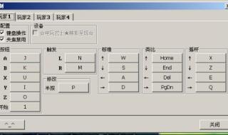 龙珠Z电光火石3wii模拟器下载后要要怎么解压 wii龙珠z电光火石3