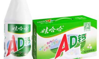 贴吧里的AD钙奶是什么意思 AD钙奶没有C作者