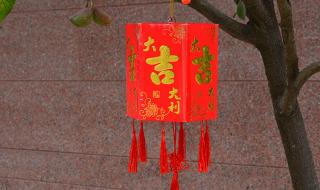 6个红包做手工灯笼