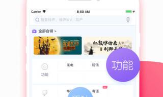 iphone4铃声 iphone4铃声