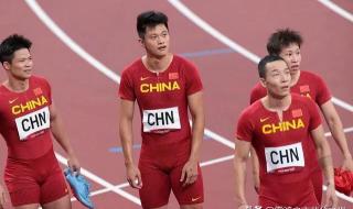 4*100接力男子中国队拿到铜牌了吗 4x100米东京奥运会
