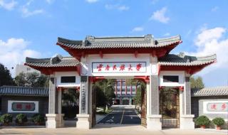 衡水一中学停止招生