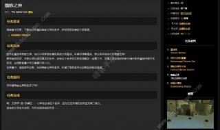 魔兽世界怀旧服祖尔法拉克声望 祖尔法拉克任务