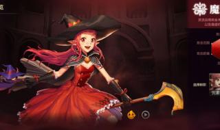 雪杰克药水怎么得