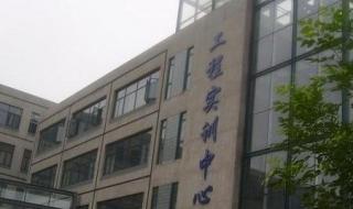 天津职业技术师范大学2023开学时间 天津职业师范大学