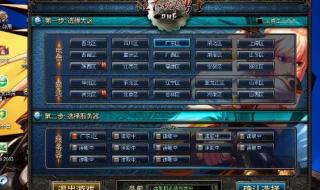 dnf登陆不了 dnf登陆不了