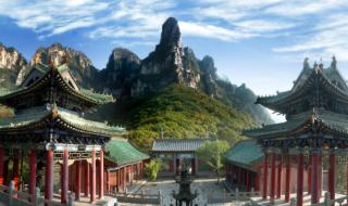 永济五老峰 永济五老峰