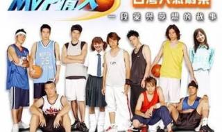 mvp情人插曲 mvp情人插曲