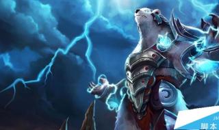 lol狗熊出装 lol狗熊出装