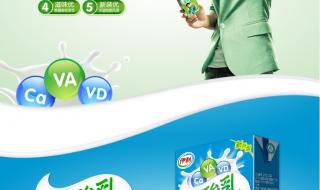 伊利优酸乳就是周杰伦代言的那种喝多了对身体好吗 伊利优酸乳