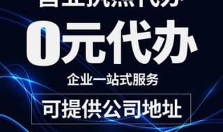 重庆宸烁物流是正规公司吗 重庆工商代办公司
