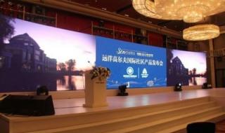 入住新房简单祝福语