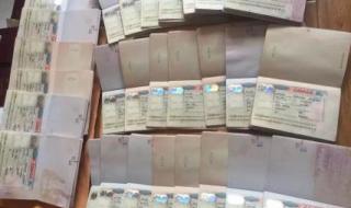 申请加拿大签证 申请加拿大签证