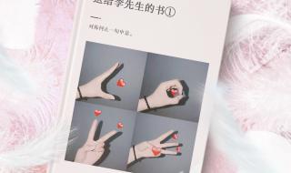 纪念日送男友什么礼物 纪念日送男友什么礼物