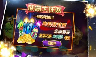 射击类单机游戏 射击类单机游戏