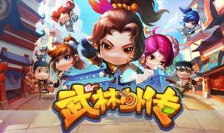 武林外传手游 武林外传手游