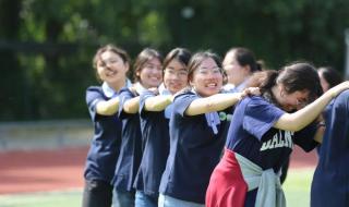 盐城市田家炳小学 盐城市田家炳小学