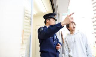 北京探岳330高能版落地价多少 北京330公交车事件