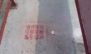 安全标准化12要素 安全标准化管理手册