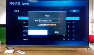 无需密码直连WIFI