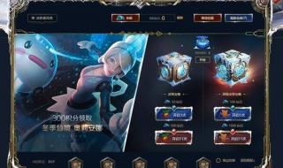 lol冰雪节限定皮肤 lol冰雪节限定皮肤