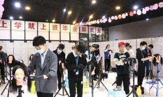 昆明美容美发培训学校 昆明美容美发培训学校