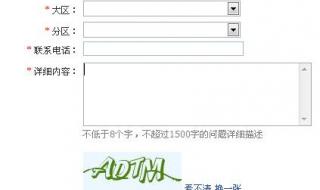 CF排位怎么解封 cf被封号了怎么解封