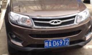 奇瑞suv怎么选 奇瑞瑞虎suv越野车