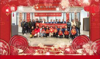 2024祝家人新年快乐的句子暖心 2024祝大家新年快乐