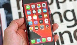 iphone13promax发布会时间 iphone13发布会