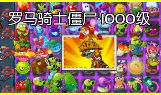 疯狂戴夫卖的礼盒是什么 戴夫到底是不是僵尸