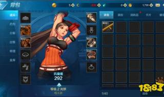 地下城与勇士激活码 地下城与勇士激活码