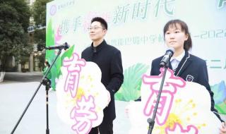 鲁能巴蜀中学分数线 鲁能巴蜀中学分数线