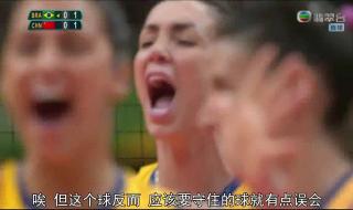 里约奥运会排球冠军