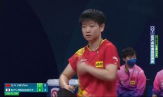 2022年世乒赛团体赛