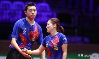 2015 世乒赛混双冠军 2015羽毛球世锦赛冠军